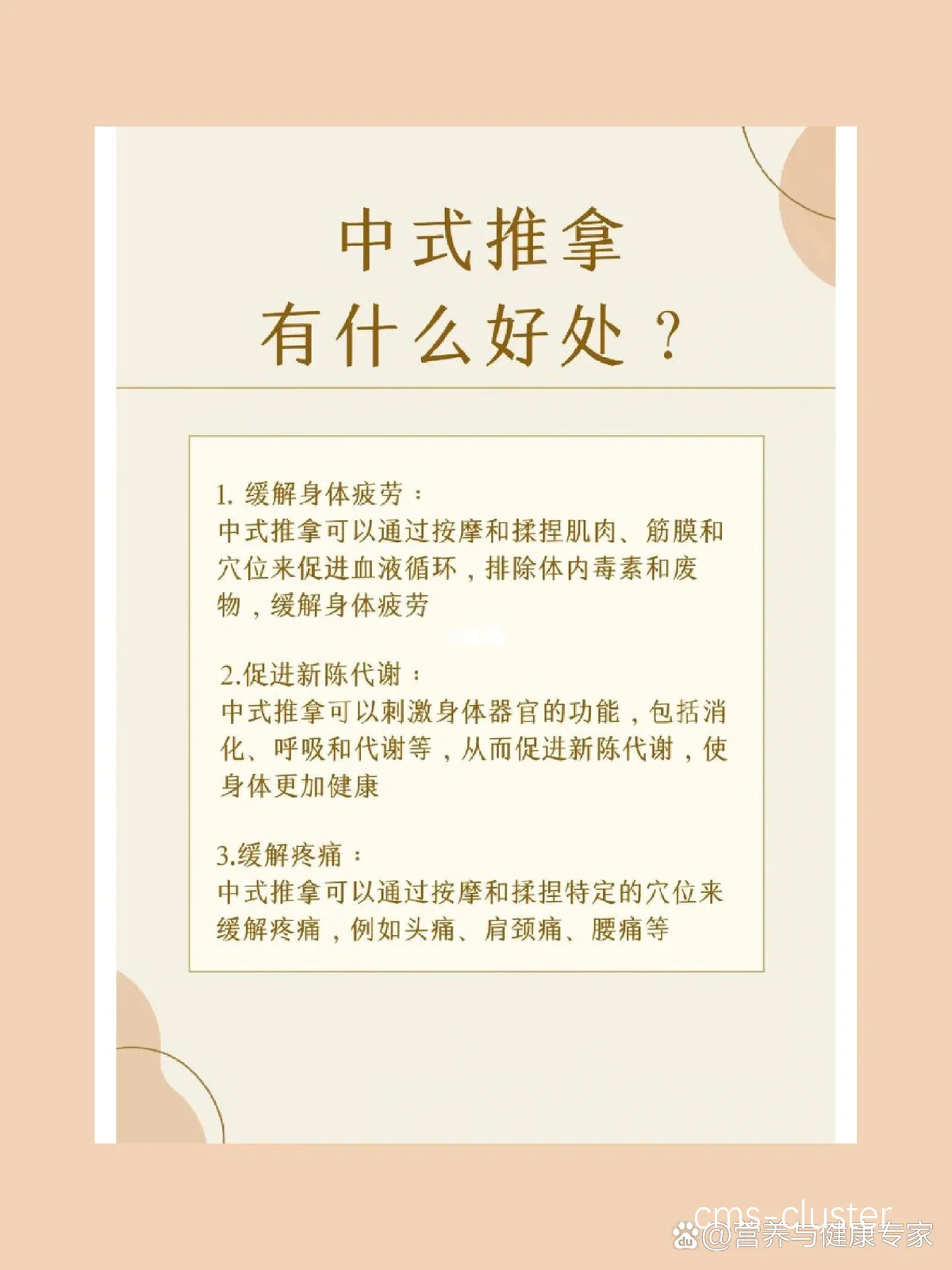 如何制定智能篮球训练计划_1